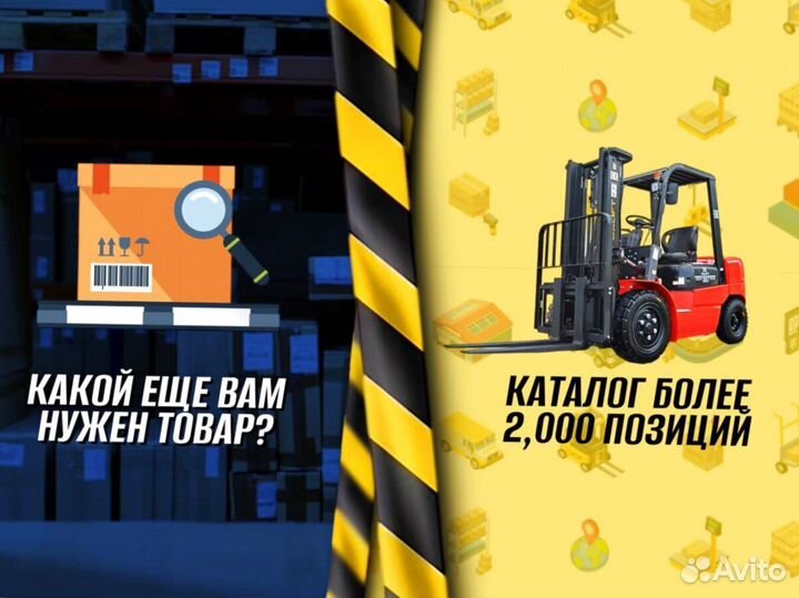 Тележка платформенная с сеткой доставка