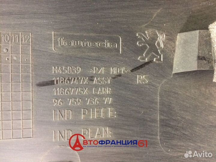 Накладка декоративная, 9675973677 peugeot 408, 302