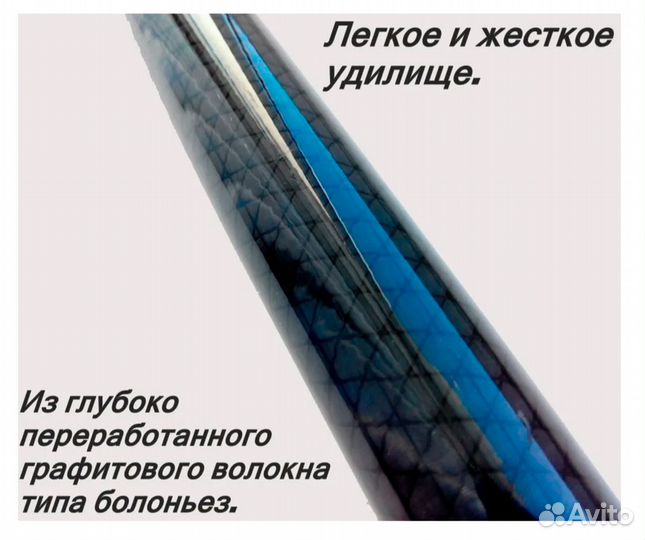 Удочка маховая Mikado Princess 6м