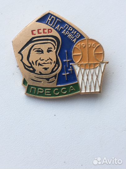 Знак значок Баскетбол Соревнования Кубок Приз Гага