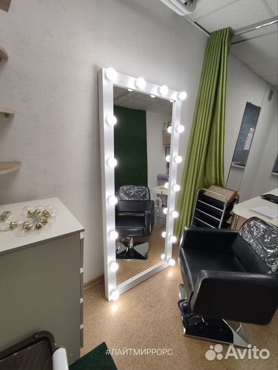 Зеркало ростовое