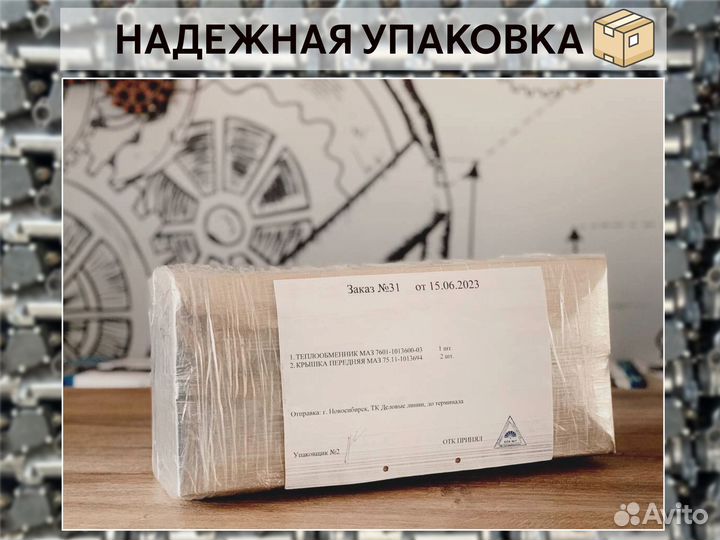Теплообменник 40.20 камаз, срочная доставка ТК