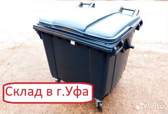 Евро контейнер 1,1 m3 - мусорный бак