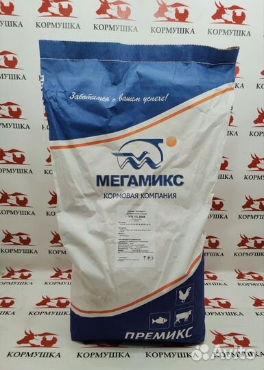 Мегакорм Премикс для Бройлеров Рост