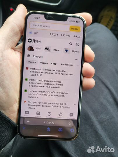 iPhone 13 Pro, 256 ГБ