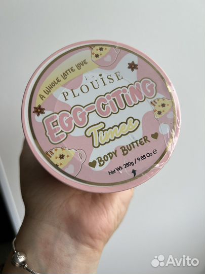 Масло для тела plouise