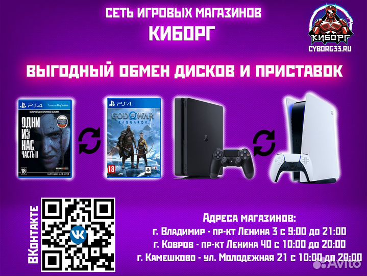 Диск PS4 Horizon: Запретный Запад RUS