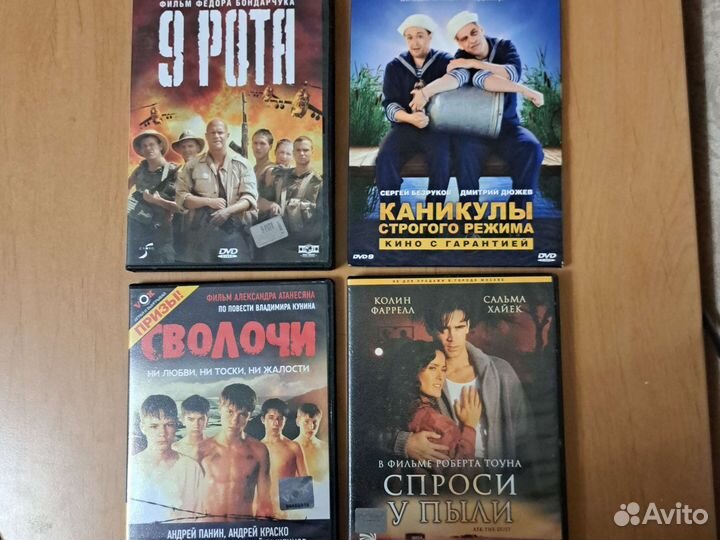 Фильмы на DVD