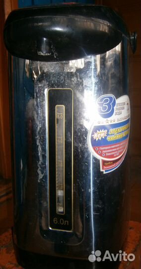 Термочайник