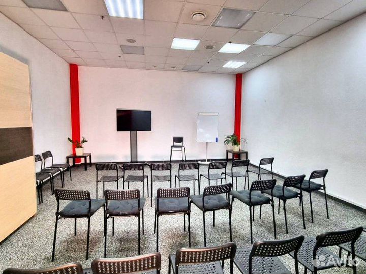 Аренда конференц зала