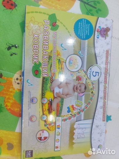 Развивающий коврик