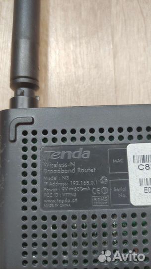 Wifi роутер