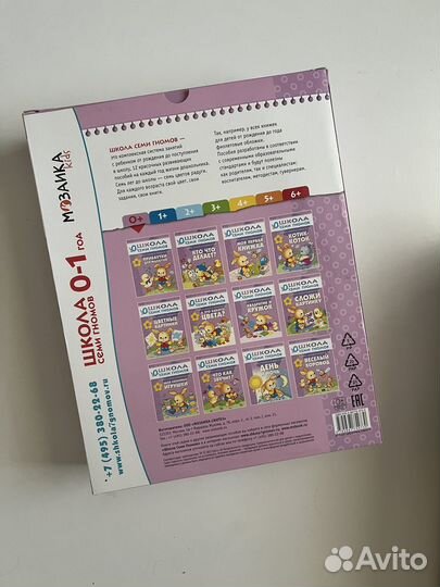 Подарочный набор из 12 книг для детей от 0 лет