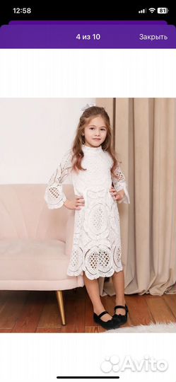 Праздничное платье 110 116