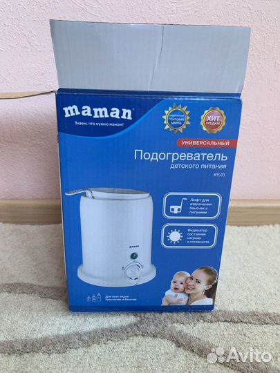Торг. Подогреватель для бутылочек maman