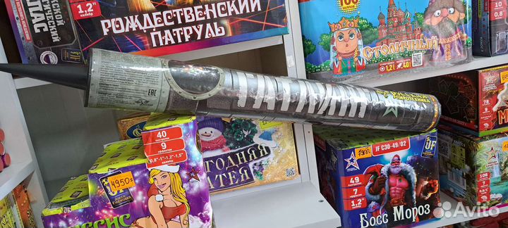 Салют Гатлинг римская свеча