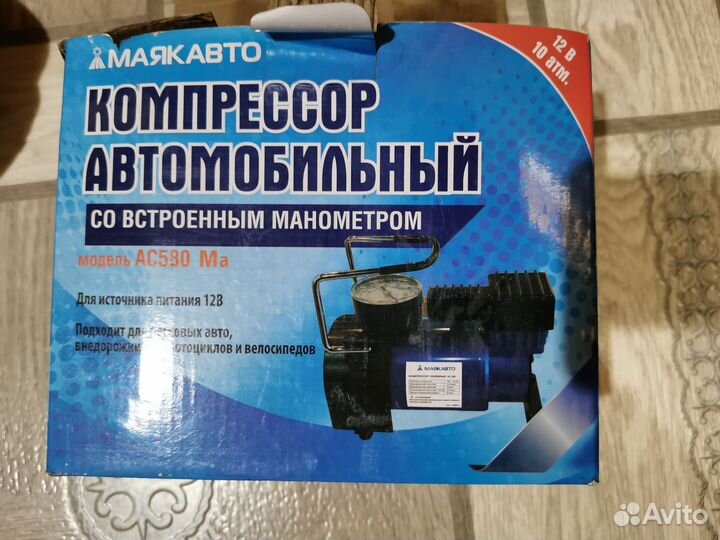 Компрессор автомобильный Маяк Авто ас580ма