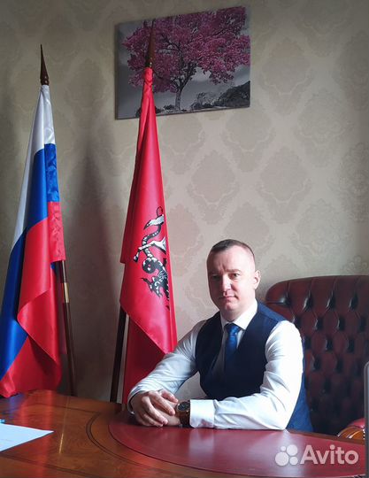 Адвокат Серпухов