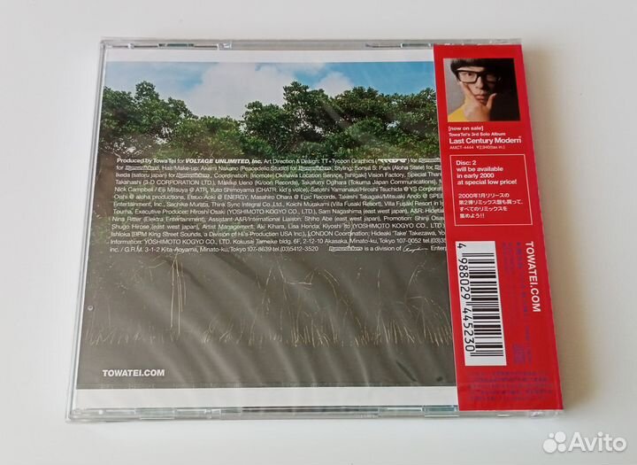 CD Towa Tei – Lost Control Mix (Japan 1999)