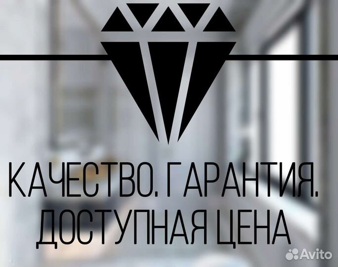 Ремонт квартир, домов под ключ в Краснодаре