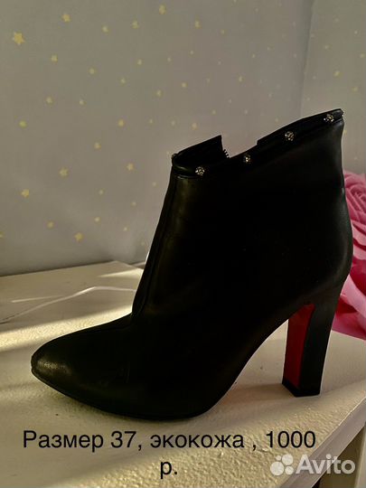 Сапоги ботфорты кожаные