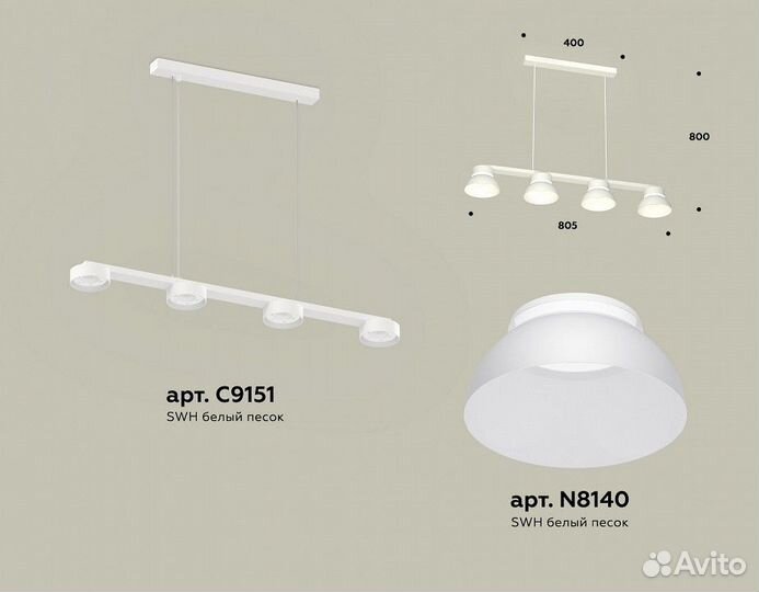 Подвесной светильник Ambrella Light XB XB9151100