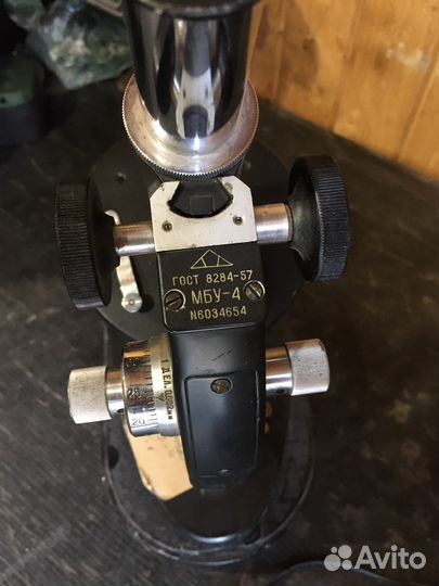 Микроскоп мбу-4 СССР