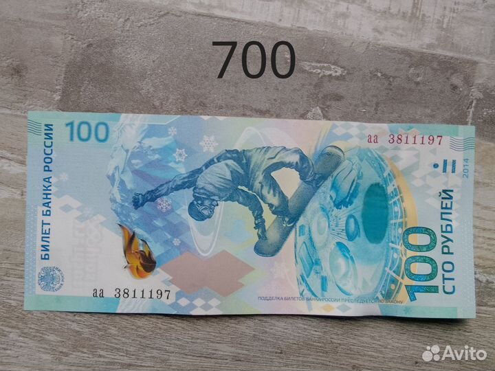 Банкноты.Боны.Облигации