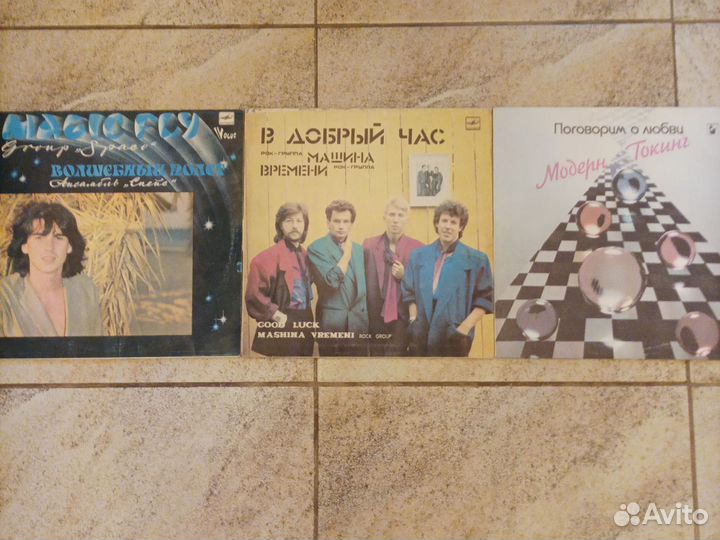 Виниловые пластинки