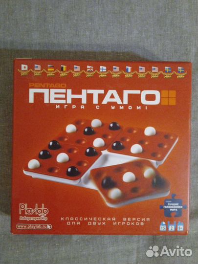 Серп. Настольные игры для взрослых и детей