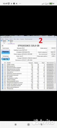 320 Гб Seagate 2.5 дюйма
