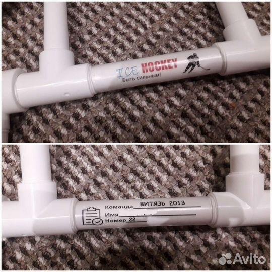 Сушилка для хоккейной формы (детская, для баула)