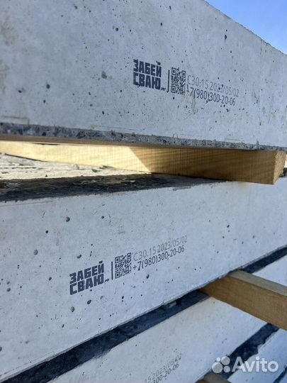 Железобетонные жб сваи / Фундамент за 1 день