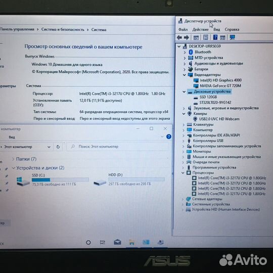 Asus 15.6 core i3 3217U/Nvidia720m2Gb/12Gb/SSD+HDD
