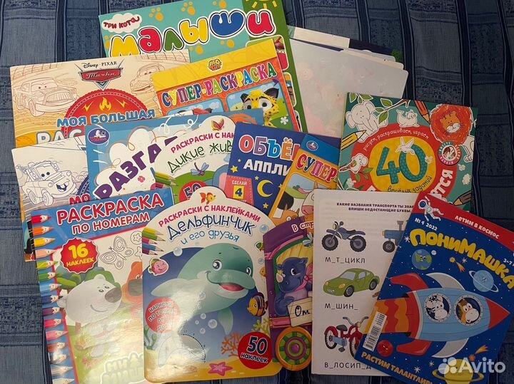 Раскраска для детей