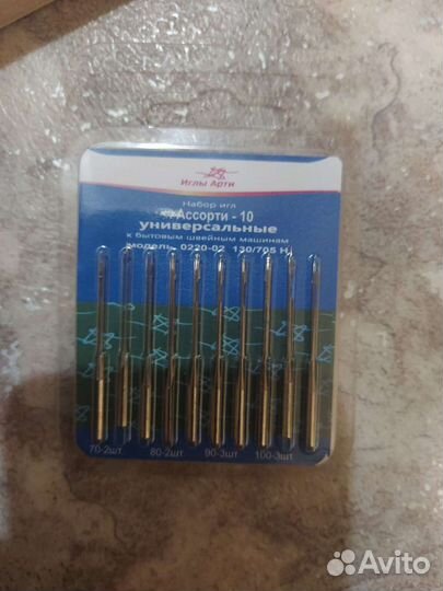 Иглы для швейной машины