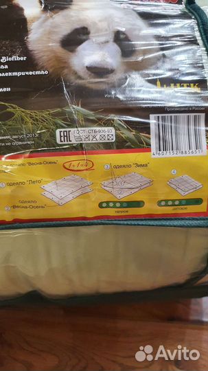 Одеяло бамбуковое 140х200