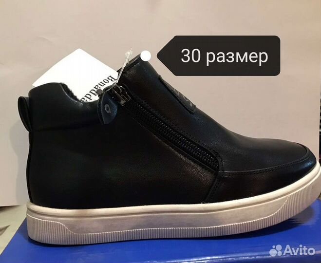 Ботинки на мальчика