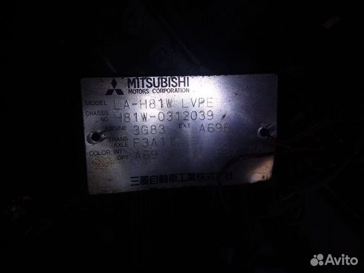 АКПП Mitsubishi Ek Wagon H81W. H82W 3G83