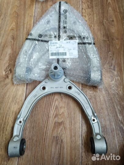 Верхний рычаг VW Touareg NF,FL