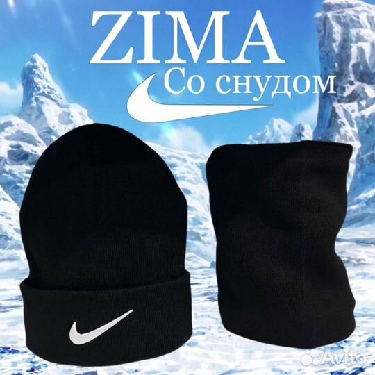 Шапка для мальчика