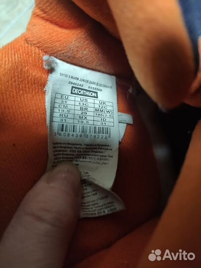 Сапоги,ботинки детские Quechua (декатлон)