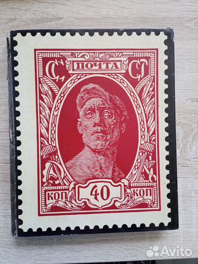 Книги по филателии