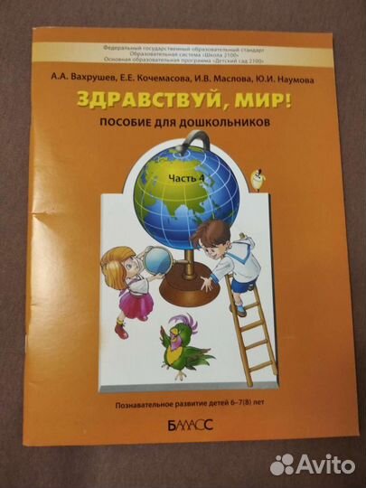 Учебное пособие 