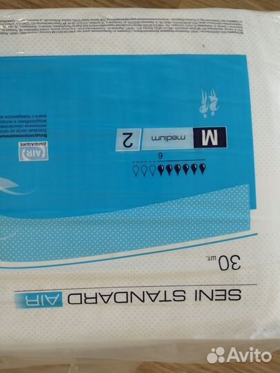 Подгузники для взрослых seni 2 m