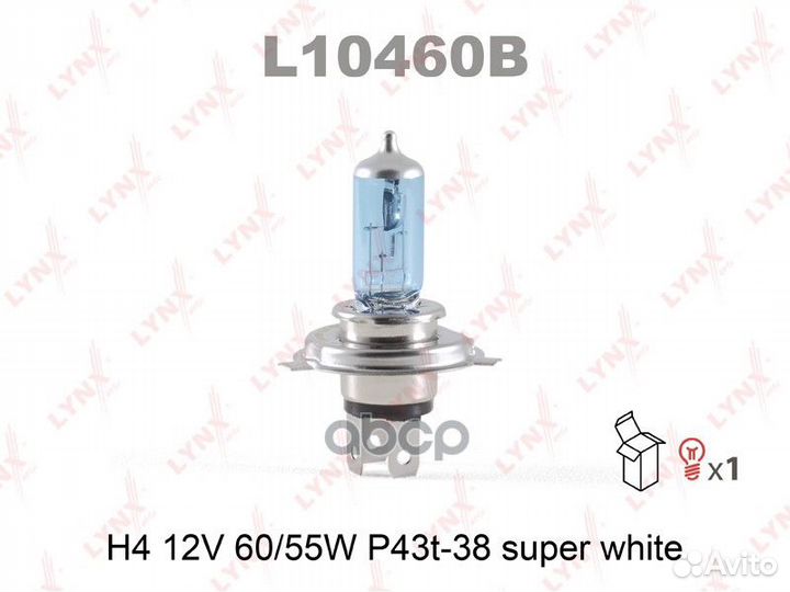 Blue Лампа галогеновая H4 P43t-38 12V 60/55W 1