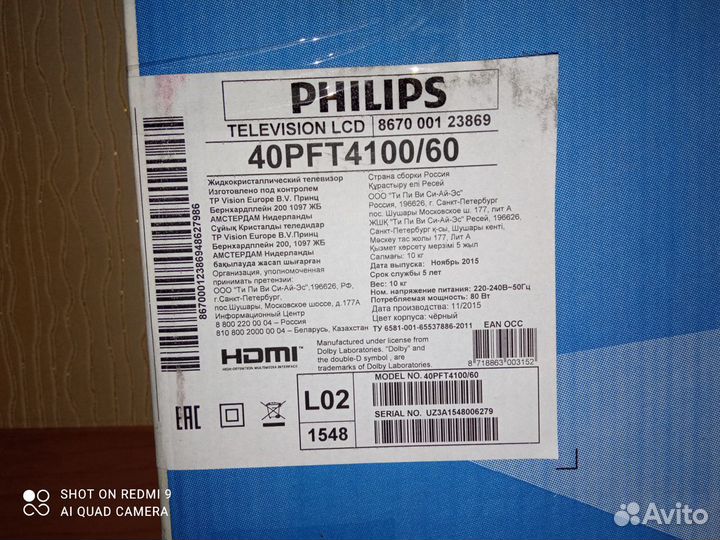 Запчасти для телевизора Philips 40PFT4100/60