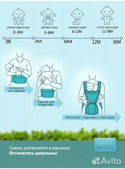 Эргорюкзак