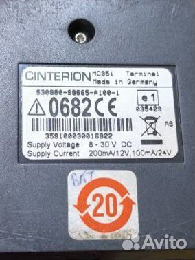 Cinterion MC35i gsm gprs модем, комплект 2 шт