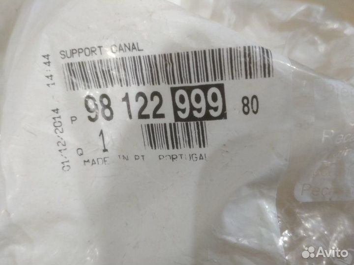 Кронштейн гидроусилителя Citroen Berlingo 2G 1.6